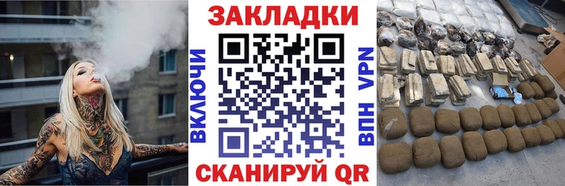Где можно купить наркотики Смоленск КОКАИН  Альфа ПВП  Гашиш 