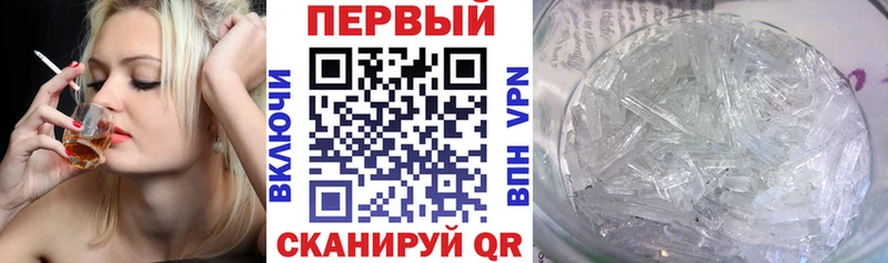 Амфетамин 98%  купить   Смоленск 