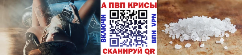цена наркотик  Смоленск  shop состав  Альфа ПВП СК КРИС 