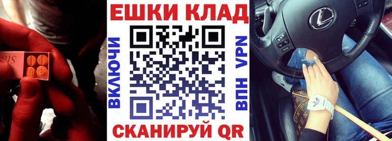 Экстази бентли  Смоленск 