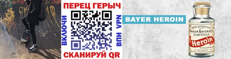 Героин белый  Смоленск 