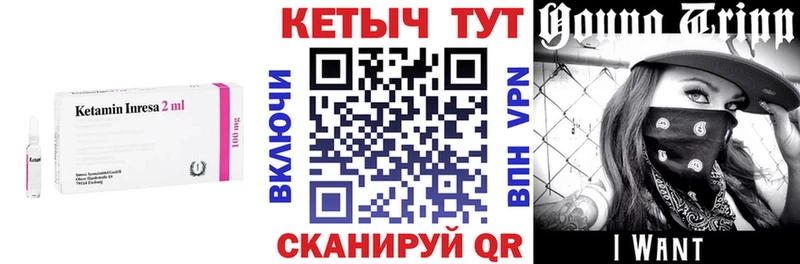 shop Telegram  Смоленск  КЕТАМИН ketamine  мега вход 