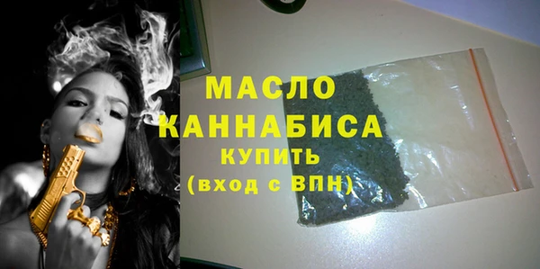 меф VHQ Бронницы