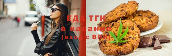 меф VHQ Бронницы