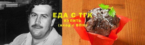 таблы Верхнеуральск