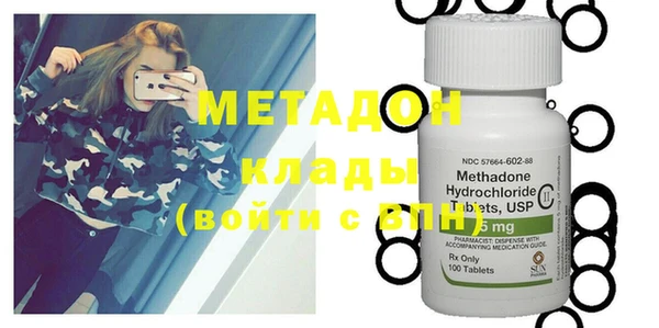 меф VHQ Бронницы