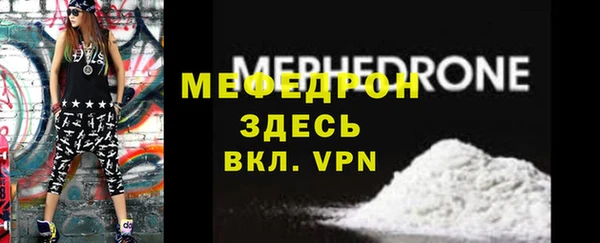 MDMA Верхний Тагил