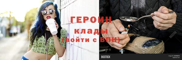 таблы Верхнеуральск