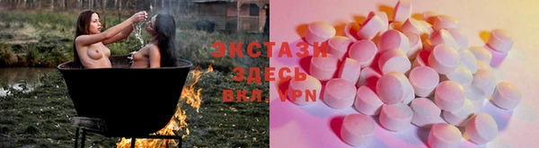 MDMA Premium VHQ Верея