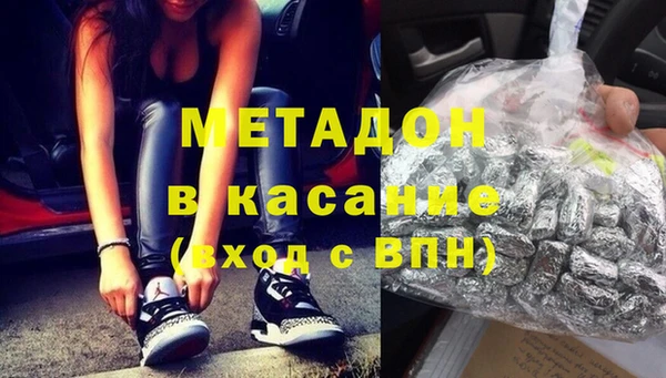 шишки Бородино