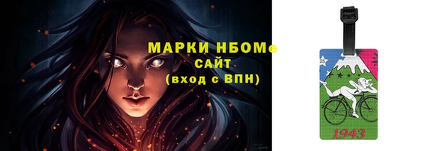 spice Бугульма