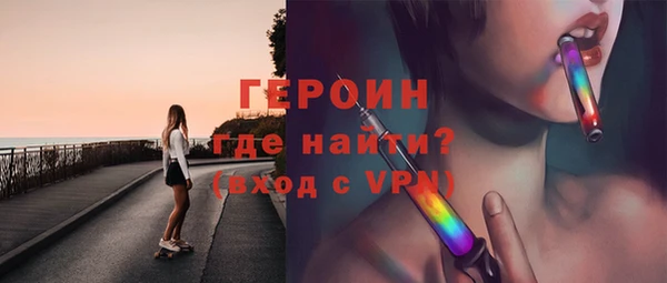 MDMA Верхний Тагил