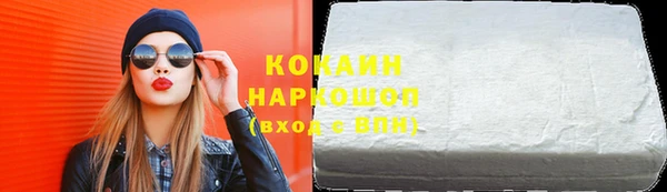 меф VHQ Бронницы