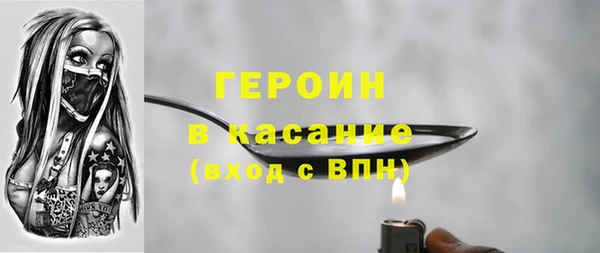 меф VHQ Бронницы