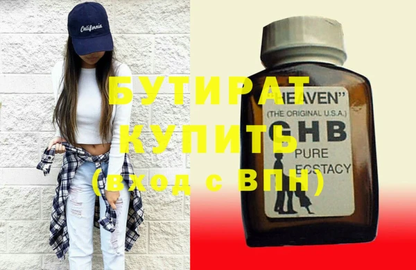 таблы Верхнеуральск