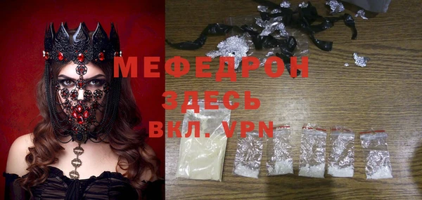 spice Бугульма