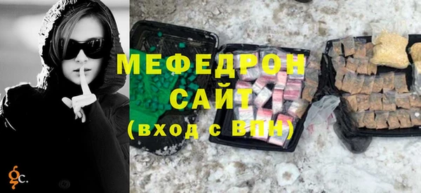MDMA Верхний Тагил