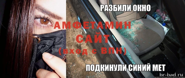 MDMA Premium VHQ Верея
