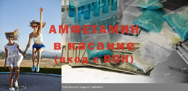 spice Бугульма