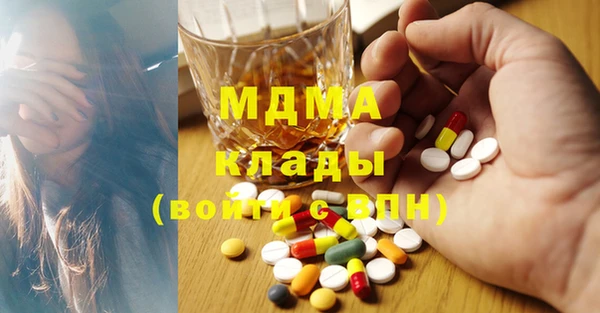 меф VHQ Бронницы