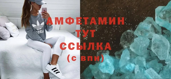 меф VHQ Бронницы