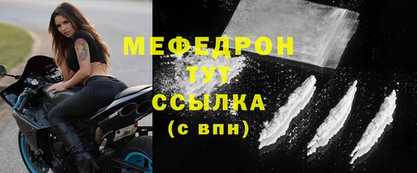 меф VHQ Бронницы