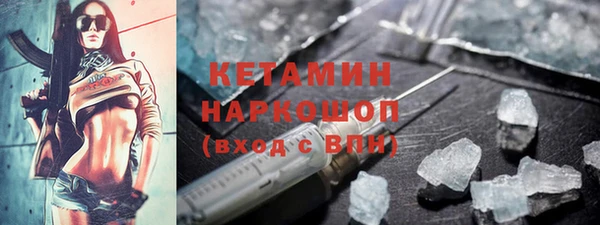 меф VHQ Бронницы