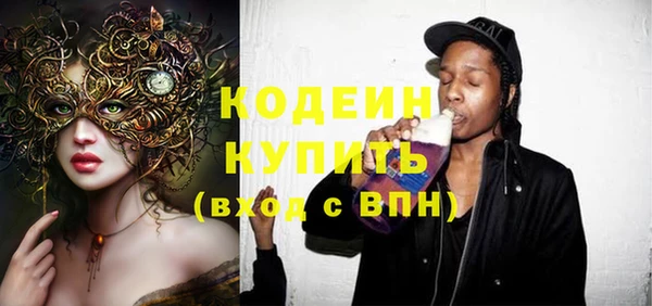 spice Бугульма