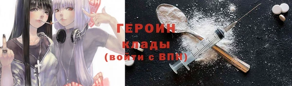 шишки Бородино