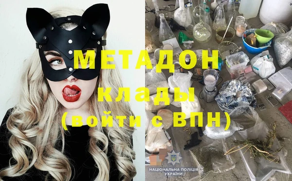 MDMA Premium VHQ Верея