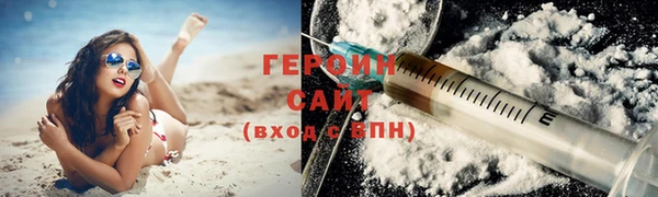 меф VHQ Бронницы