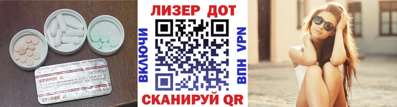 Лсд 25 экстази кислота  Смоленск 
