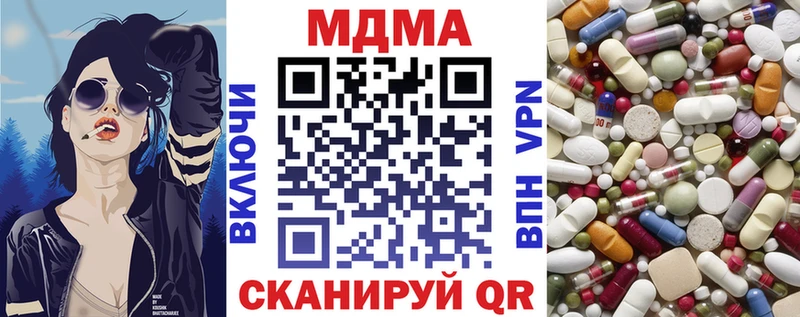 kraken вход  Смоленск  МДМА crystal 