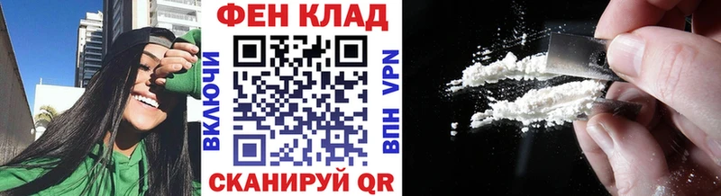 Метамфетамин кристалл Смоленск