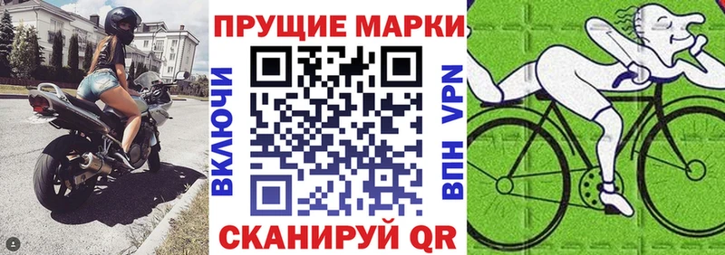 купить Смоленск Марки N-bome 1,5мг