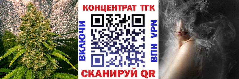 закладка  Смоленск  Дистиллят ТГК гашишное масло 