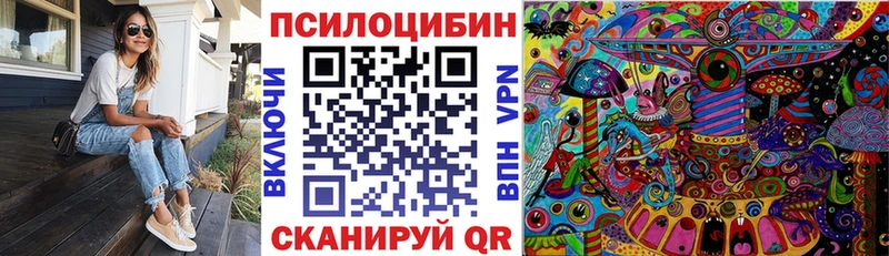 Галлюциногенные грибы мухоморы  Смоленск 
