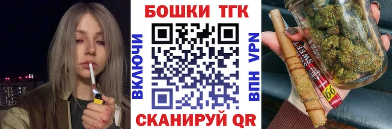 Канабис гибрид  Смоленск 